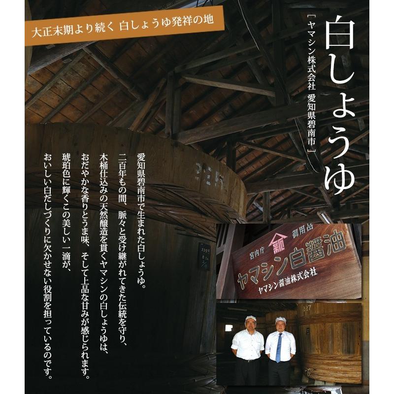 12 30までお得 おいしい白だし 日本自然発酵 900ml×6本 調味料 だし