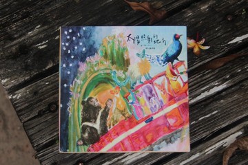 裏隅IN A CORNER x Han Chien Wu 聯名禮盒-太陽照射的地方