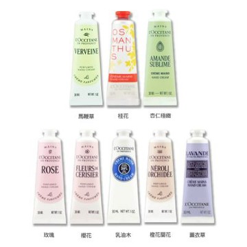 L’OCCITANE 歐舒丹 經典護手霜 30ml（乳油木/薰衣草/馬鞭草/櫻花/玫瑰/橙花蘭花/杏仁.多款任選 三入送原廠禮盒）百貨公司貨