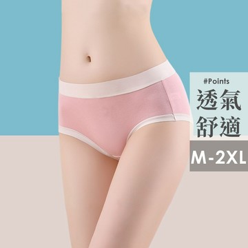 簡約日系 天絲莫代爾內褲 大尺碼 中腰 B6131 台灣現貨 女生內褲 內褲女生 流行內褲 透氣內褲涼感無痕 M~2XL