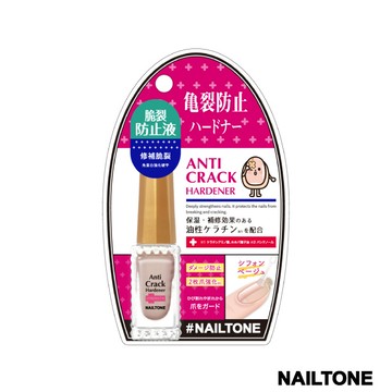 NAILTONE強化防龜裂硬甲油(雪紡裸膚)8mL