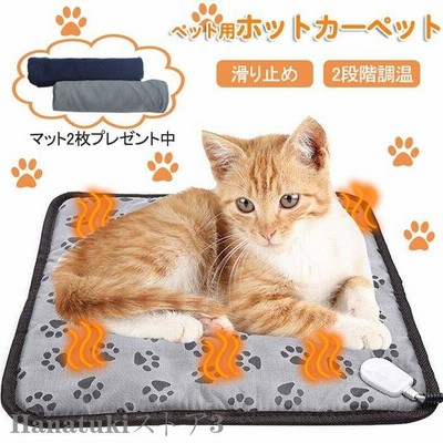 即納 ペット ホットカーペット 2枚カバー ペット用ホットカーペット ペットヒーター 犬 猫 ホットマット 電気毛布 ペットマット ペット毛布 ペットベッド ヒータ