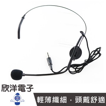 圓頭4P頭戴麥克風 頭戴式麥克風 (M1-4P) 演講 教學 會議 舞台 主持 導遊