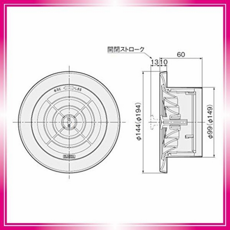 セール ナスタ NASTA 換気口 丸型ガラリ KS-8837PG