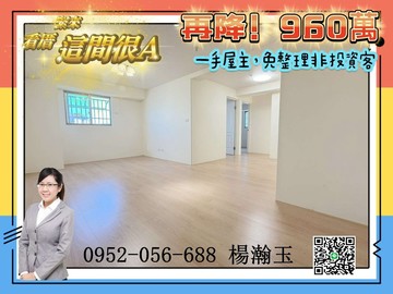 降價❤️園道第一排❤️長億城高樓視野三房休旅車位｜台中市南區工學北路