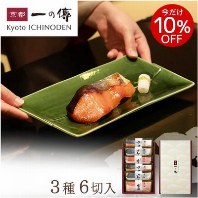 肉西京漬の通販 12件の検索結果 Lineショッピング