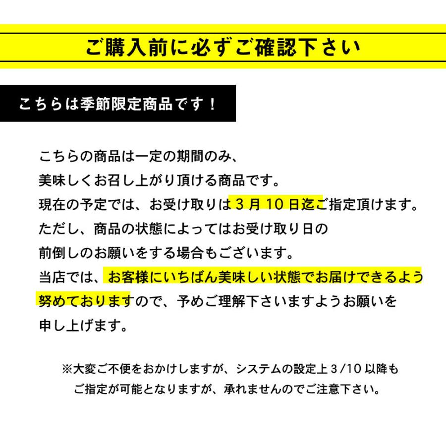 白子付きとらふぐ料理セット（4人前）