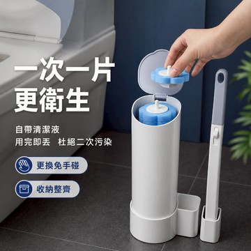 隔日到貨 拋棄式馬桶刷 浴室清潔刷 不沾手馬桶刷 可泡式馬桶刷 壁掛馬桶刷 可替換刷頭 一次性馬桶刷 廁所清潔刷