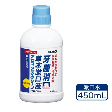 佐藤雅雪舒潔淨漱口水450ml