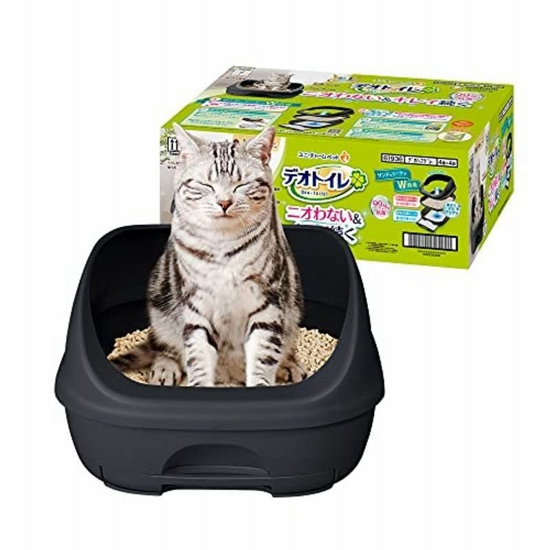 デオトイレ 猫用 トイレ ハーフカバー 本体セット ダークグレー おしっこ ペット用品 ユニチャーム 高さ200×幅547×奥行430(mm 通販  LINEポイント最大0.5%GET | LINEショッピング