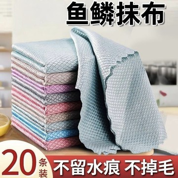 🏆臺灣熱賣好物🏆擦玻璃專用魚鱗抹布不留痕家務清潔布廚房去油無痕吸水不掉毛毛巾