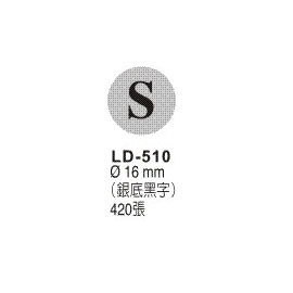 【龍德】 LD-510 彩色標籤 16mm銀底黑字/包