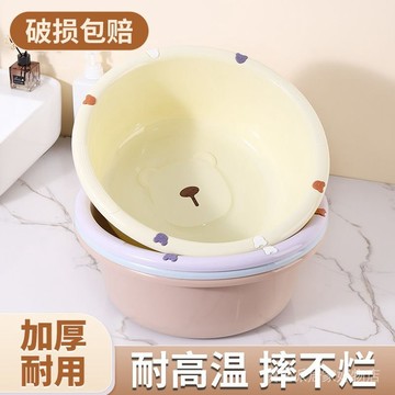洗臉盆 加厚盆子 大號塑料盆 嬰兒小水盆 宿捨用洗衣服盆 傢用洗臉盆大號加厚耐用衛生間塑料臉盆學生宿捨女生洗衣盆洗腳盆