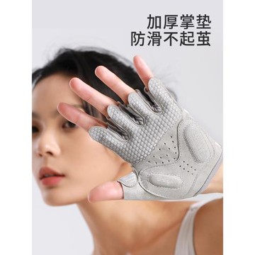 樂系健身手套女運動瑜伽防滑專業擼鐵護掌單杠引體器械訓練防起繭