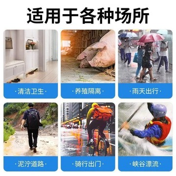 【臺灣出貨 免運】AC腳套加厚防水防滑獨立包裝一次性下雨天腳套長筒短款耐磨腳套