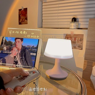 *ins簡約白色遙控床頭燈宿舍溫馨暖光小夜燈桌面充電臺燈