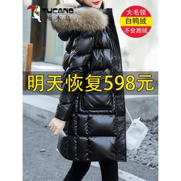 啄木鳥中長款羽絨服女秋冬季2025新款修身顯瘦亮面免洗白鴨絨外套