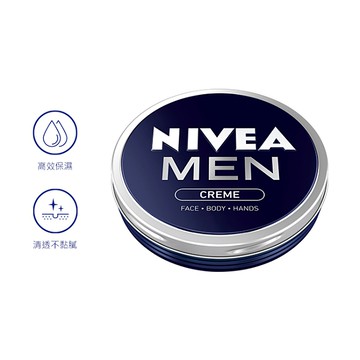 妮維雅男士全效潤膚霜 75ml