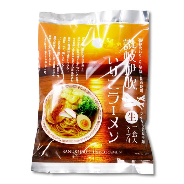 袋入り讃岐伊吹いりこラーメン 2食入 煮干し醤油ラーメン