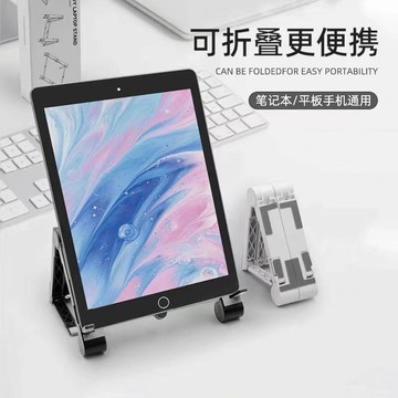💥免運💥臺灣出貨🚚筆記本電腦支架桌面摺疊隨身便攜式三合一手機增高平板通用支架