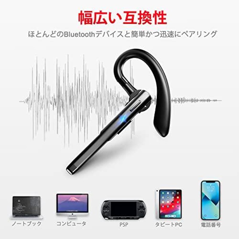 SALE／93%OFF】 ヘッドセット 耳掛け式 片耳ワイヤレス マイク CVC8.0ノイズキャンセリング