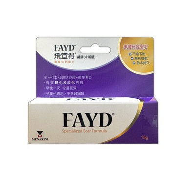 fayd 飛宜得凝膠(15g)-疤痕護理