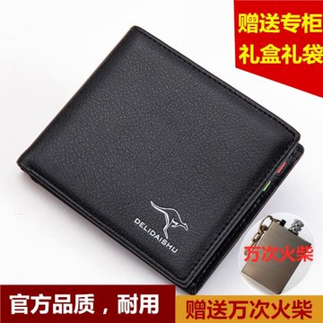 錢包男士短款超薄休閑時尚軟皮夾多卡位青年學生簡約錢夾商務包潮