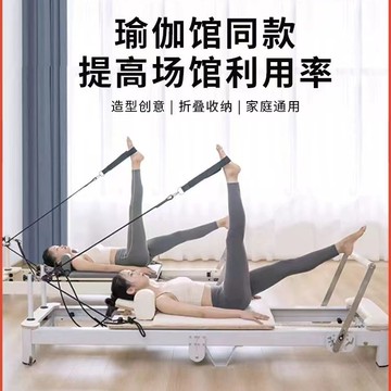最低價 免運 普拉提核心床折疊款鋁合金折疊小白床瑜伽館健身五件套運動可折疊LL1290