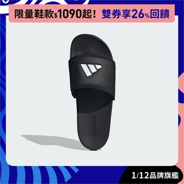 adidas ADILETTE 運動拖鞋 男/女 JS1144 官方直營