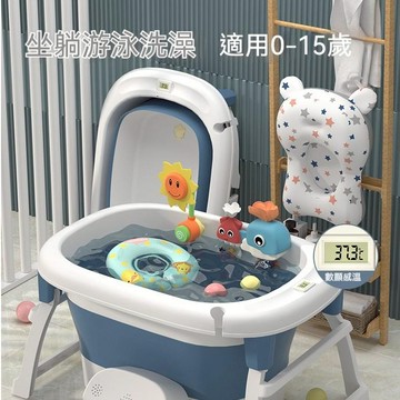 嬰兒洗澡盆 兒童洗澡桶 寶寶沐浴桶 家用大號 折疊浴盆 坐躺小孩 泡澡游泳桶 新生兒童用品感溫泡澡桶寶寶泡澡盆