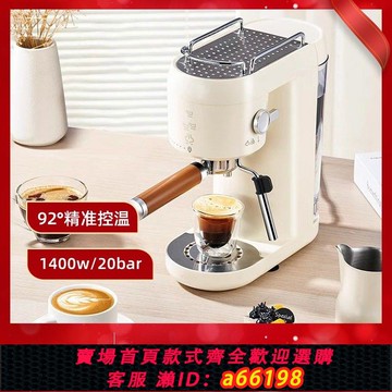 【台灣公司 可開發票】110V意式咖啡機家用小型迷你美式全半自動蒸汽打奶泡美規臺灣歐規