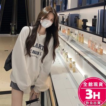 【梨卡】隔日到貨 女裝 上衣 大學T 加絨 刷毛 字母衛衣 休閒風大學T 寬鬆韓版上衣 圓領 WT181【現貨24H】