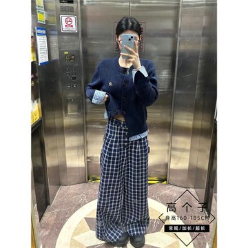 加長版175高個子露絲同款格子拖地闊腿褲子女秋冬加厚慵懶感褲子