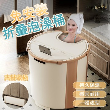 【新品上市】便攜式折疊洗澡桶 泡澡桶 洗澡盆 浴桶折疊 泡澡桶折疊 澡盆 沐浴桶