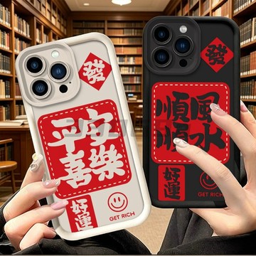 順風順水 Realme 10T 9I 3 5 5i 6i 6 7 8 9 10 pro 5g 手機殼 防摔 T01Q