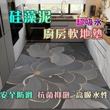 硅藻泥廚房地墊防滑防油吸水墊可擦免洗門口耐髒腳墊防水滿鋪地毯