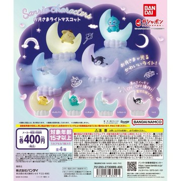 現貨 夢幻屋 正版 三麗鷗KT月亮發光公仔 酷洛米 大耳狗 人魚漢頓 布丁狗 扭蛋 轉蛋