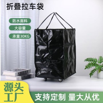 浩肯包購物帶輪買菜拉桿背包兩用購物車拖輪拉車收納袋防水購物袋