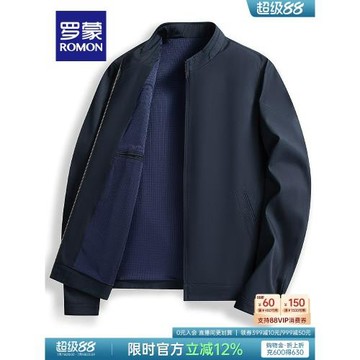 羅蒙男士中老年大碼爸爸裝立領行政夾克2026秋季短款干部裝外套男