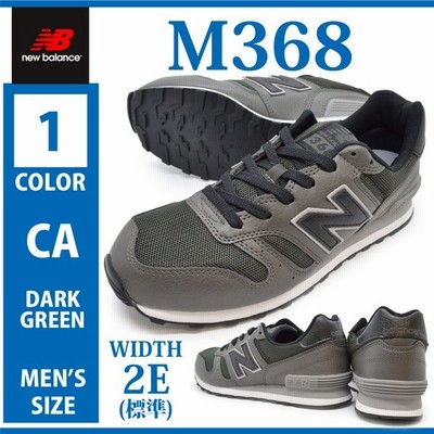 ニューバランス スニーカー メンズ New Balance M368 Ca 定番 普段履き ウォーキング 通販 Lineポイント最大0 5 Get Lineショッピング