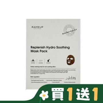 韓國RAMEUP 醫美神經醯胺超補水面膜6片