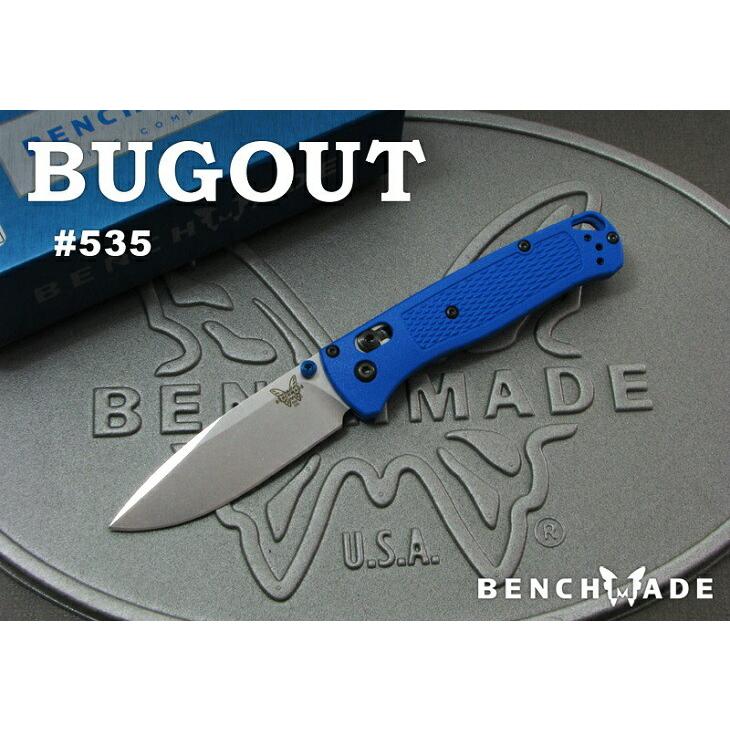 ベンチメイド #535 BUGOUT バグアウト 折り畳みナイフ BENCHMADE  日本正規品