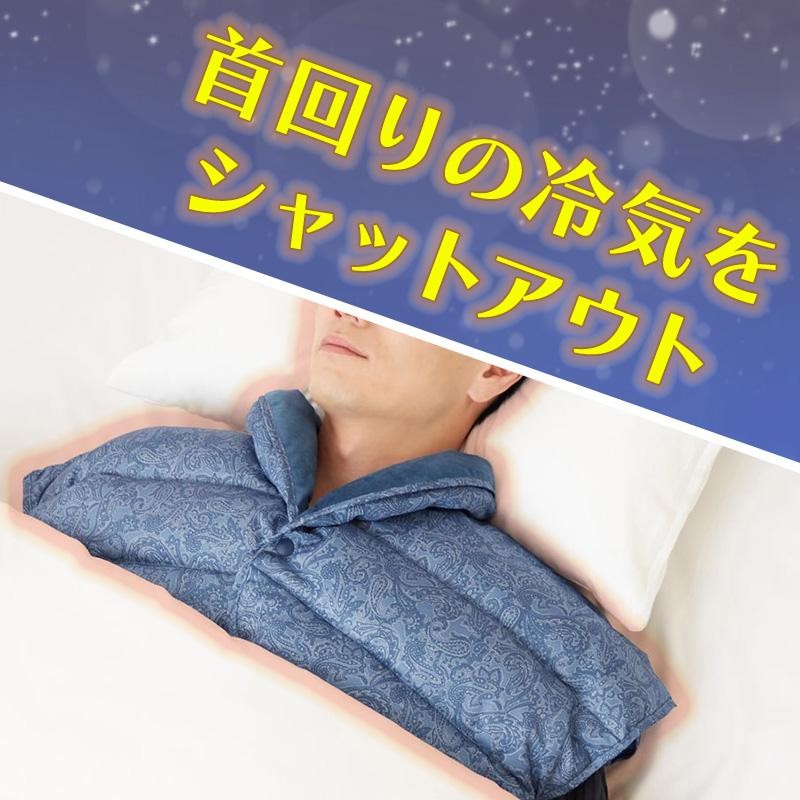 グンゼ 肩当て メンズ 羽毛の暖かさ ダウン 紳士ボレロ M・L (GUNZE ボレロ 首元 就寝 洗える 冷え対策 羽毛 はおり ルームウェア  ナイトウェア) | LINEブランドカタログ