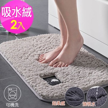 2入 超柔軟極吸水蛋糕絨地墊40*60cm