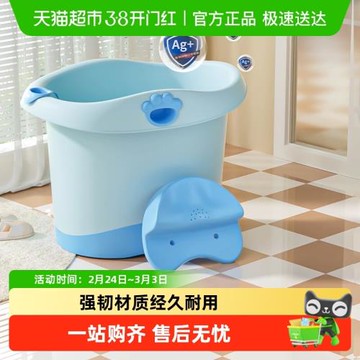 Babyhood/世紀寶貝泡澡桶加大兒童浴桶嬰兒洗澡盆洗澡桶升級