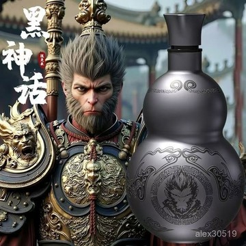 黑神話悟空316不銹鋼葫蘆保溫杯酒壺便攜隨身戶外酒瓶家用水壺