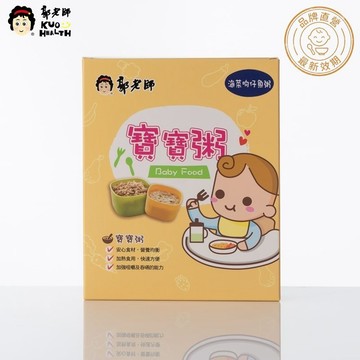 郭老師 常溫寶寶粥-海菜吻仔魚粥(副食品)2包/1盒  6M+/150g 出國旅遊方便