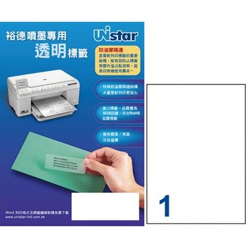 裕德Unistar噴墨專用亮面電腦透明標籤/US5558-1000/1格/210x297mm/1000張/箱