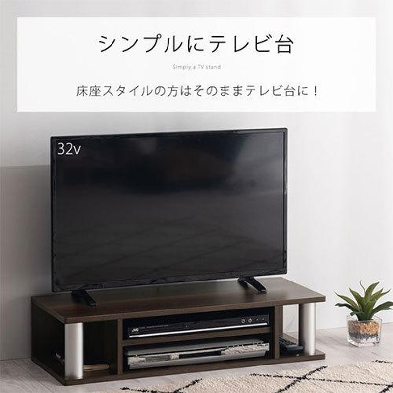 テレビ台 テレビラック 32型 24型 おしゃれ 80 オーディオラック av ...