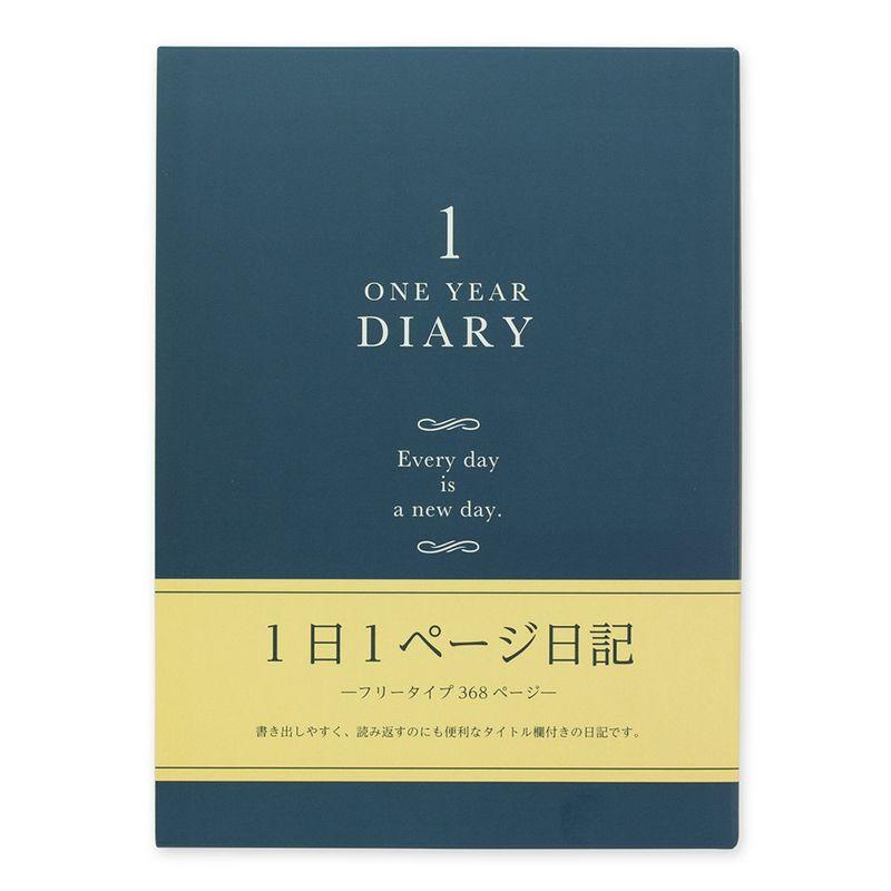 ミドリ 日記 1日1ページ 洋風 12844006